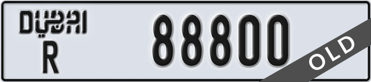 dubai License Plate Number 88800 Code R