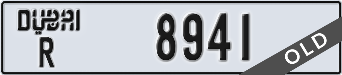 dubai License Plate Number 8941 Code R