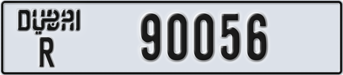 dubai License Plate Number 90056 Code R