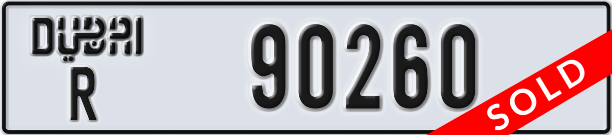 dubai License Plate Number 90260 Code R