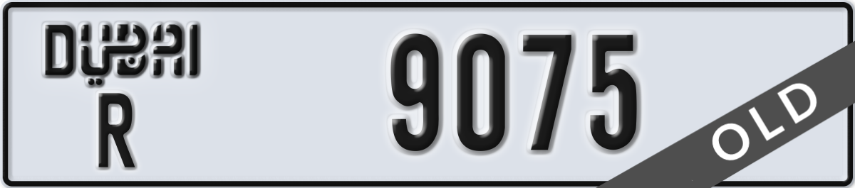 dubai License Plate Number 9075 Code R