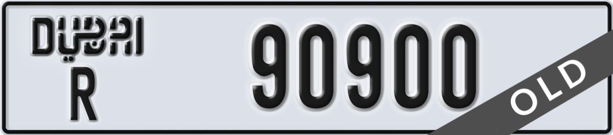 dubai License Plate Number 90900 Code R