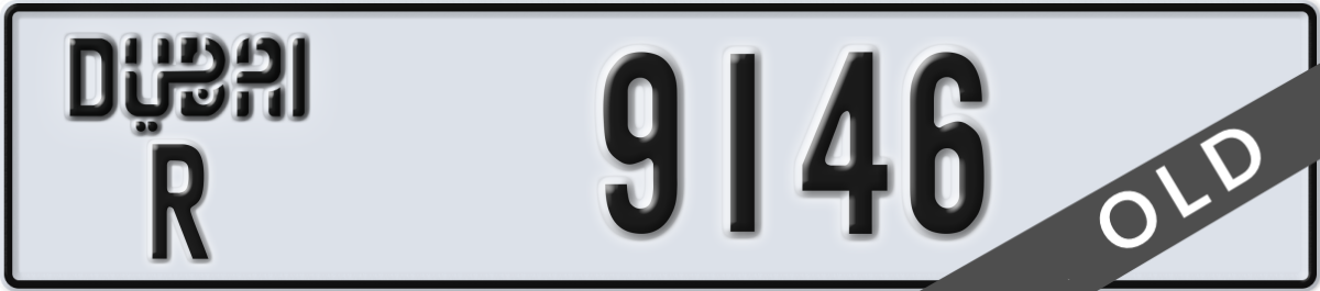 dubai License Plate Number 9146 Code R