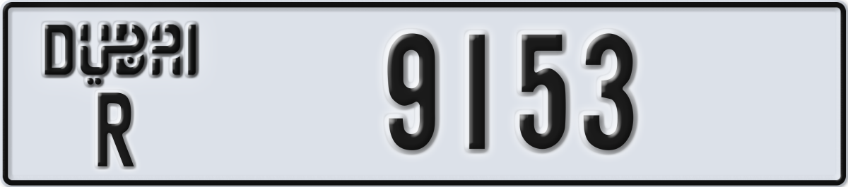 dubai License Plate Number 9153 Code R