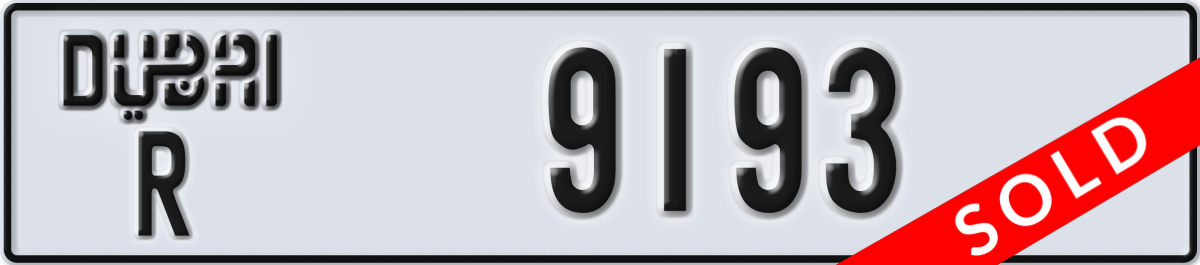 dubai License Plate Number 9193 Code R