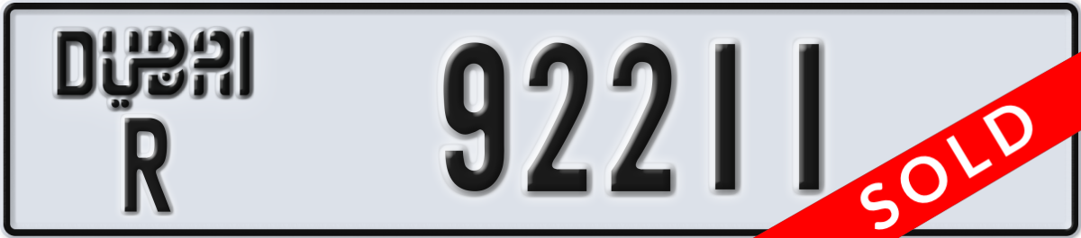 dubai License Plate Number 92211 Code R