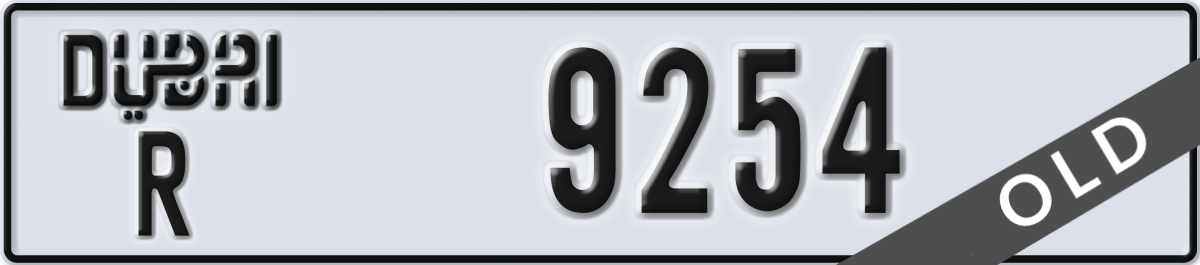 dubai License Plate Number 9254 Code R