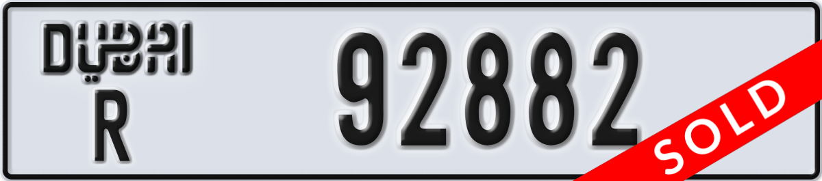 dubai License Plate Number 92882 Code R