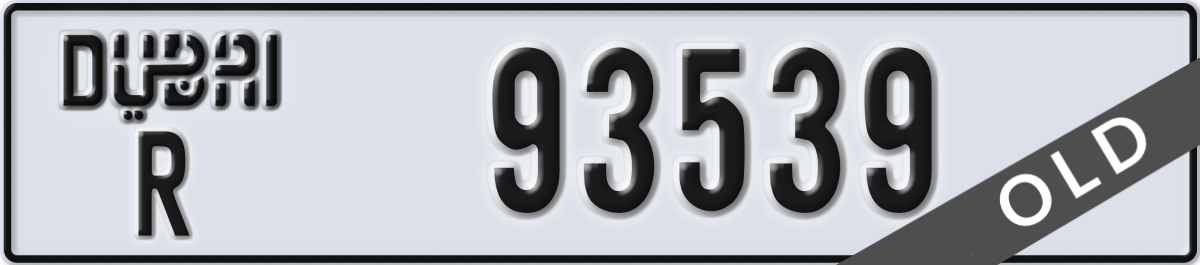 dubai License Plate Number 93539 Code R