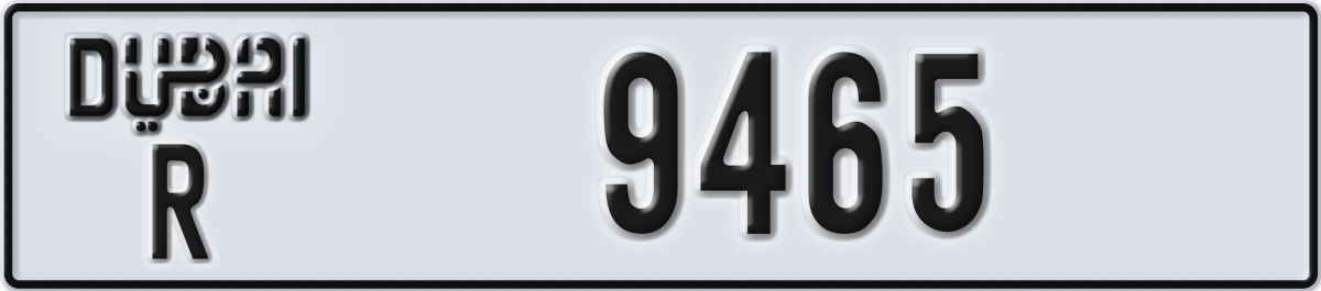 dubai License Plate Number 9465 Code R