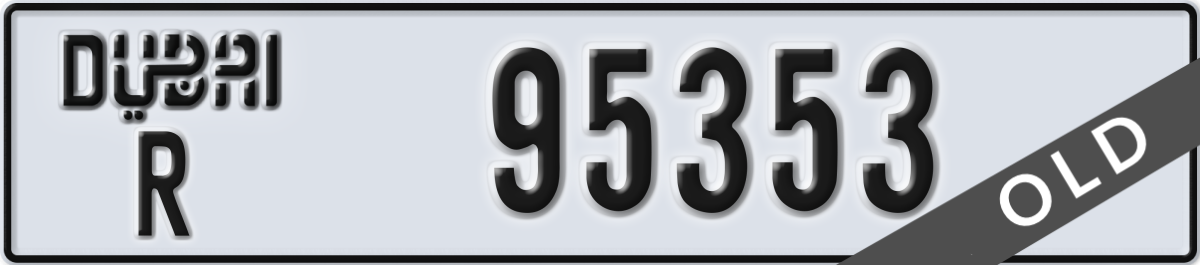 dubai License Plate Number 95353 Code R