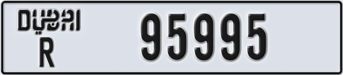 dubai License Plate Number 95995 Code R