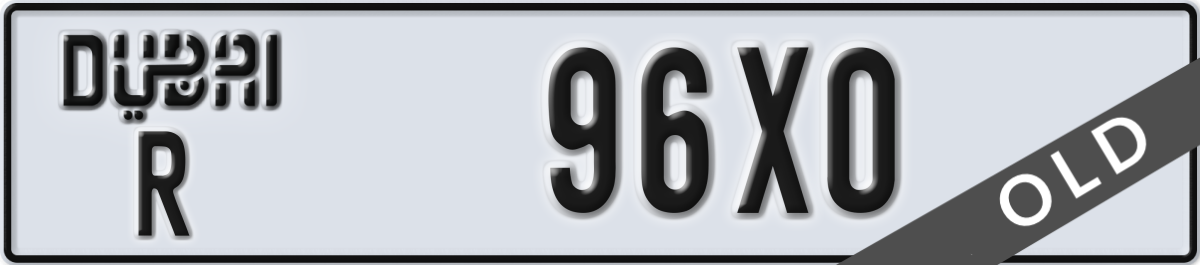 dubai License Plate Number 96X0 Code R