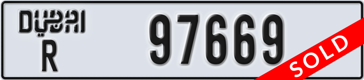 dubai License Plate Number 97669 Code R