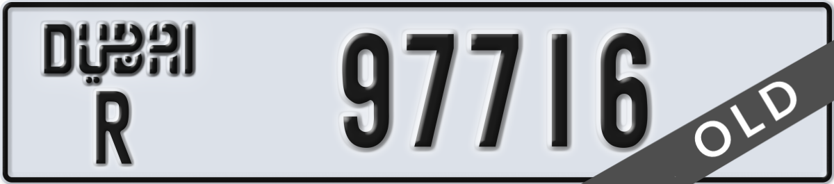 dubai License Plate Number 97716 Code R