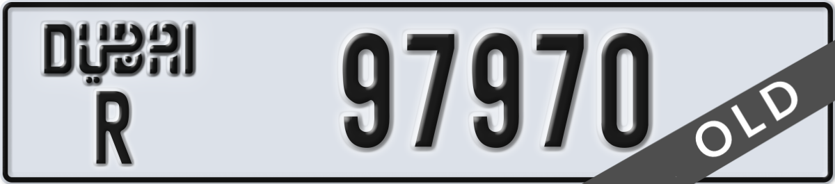 dubai License Plate Number 97970 Code R