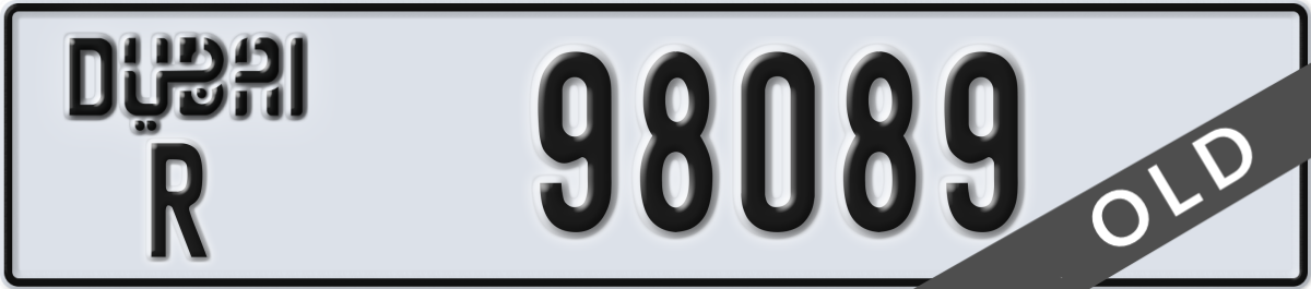 dubai License Plate Number 98089 Code R
