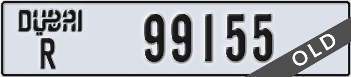 dubai License Plate Number 99155 Code R