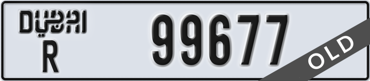 dubai License Plate Number 99677 Code R
