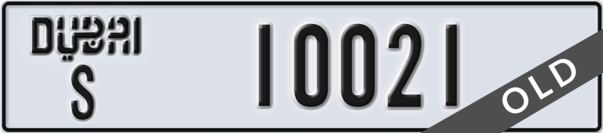 dubai License Plate Number 10021 Code S