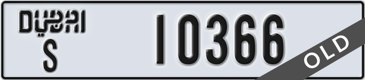 dubai License Plate Number 10366 Code S