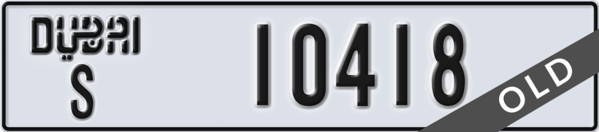 dubai License Plate Number 10418 Code S
