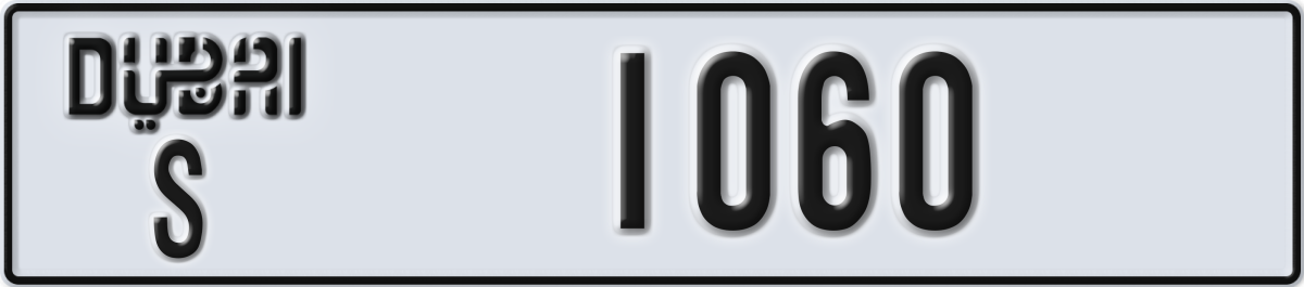 dubai License Plate Number 1060 Code S