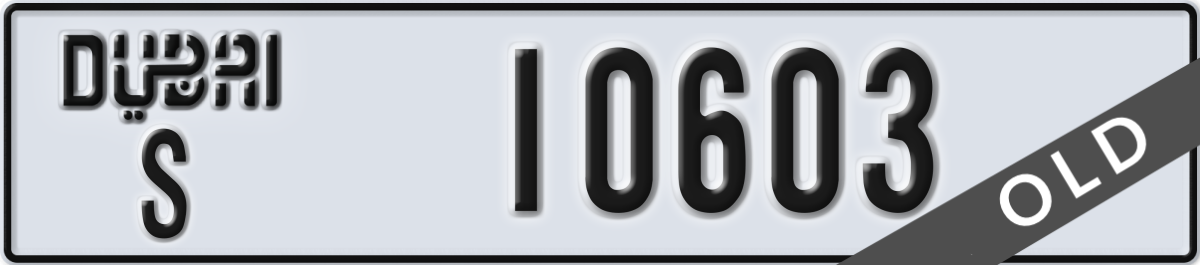 dubai License Plate Number 10603 Code S