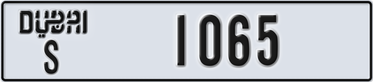 dubai License Plate Number 1065 Code S