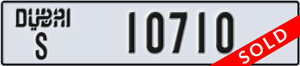 dubai License Plate Number 10710 Code S