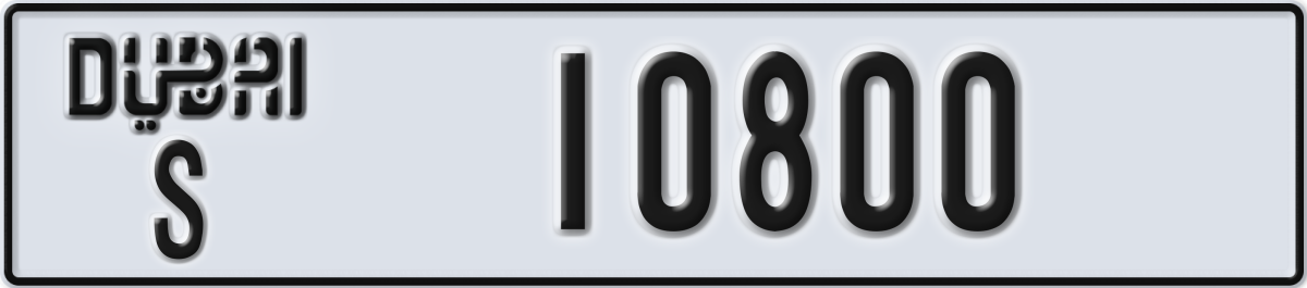 dubai License Plate Number 10800 Code S