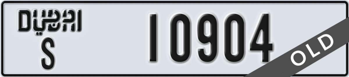 dubai License Plate Number 10904 Code S
