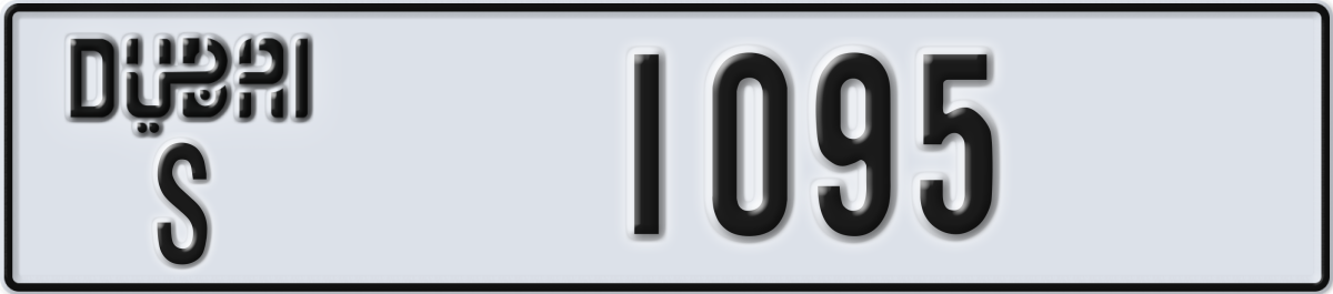 dubai License Plate Number 1095 Code S