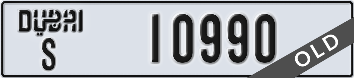 dubai License Plate Number 10990 Code S
