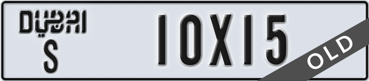dubai License Plate Number 10X15 Code S