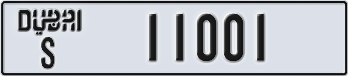 dubai License Plate Number 11001 Code S