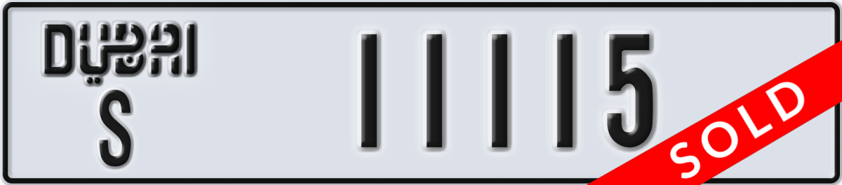 dubai License Plate Number 11115 Code S