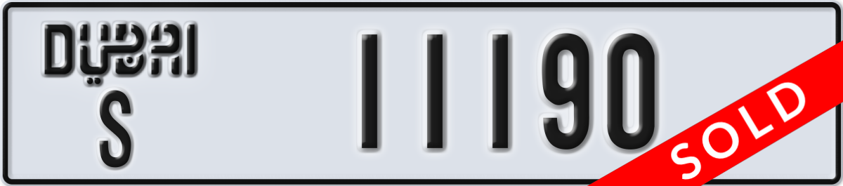 dubai License Plate Number 11190 Code S