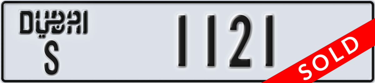 dubai License Plate Number 1121 Code S