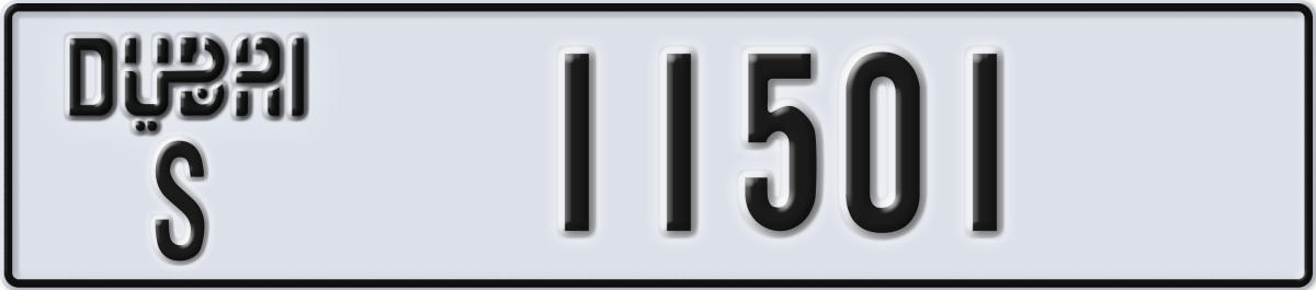dubai License Plate Number 11501 Code S