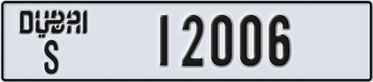 dubai License Plate Number 12006 Code S