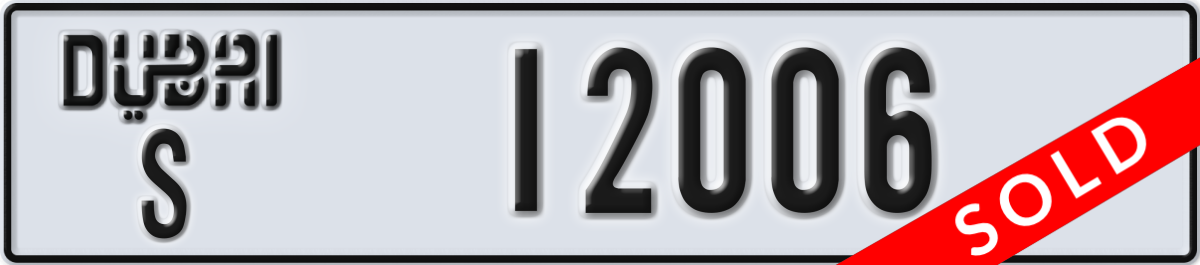 dubai License Plate Number 12006 Code S