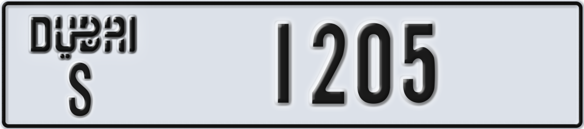 dubai License Plate Number 1205 Code S