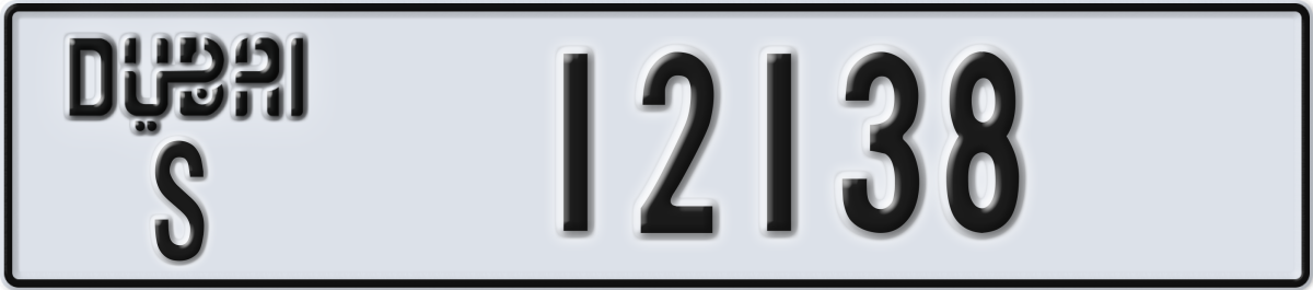 dubai License Plate Number 12138 Code S