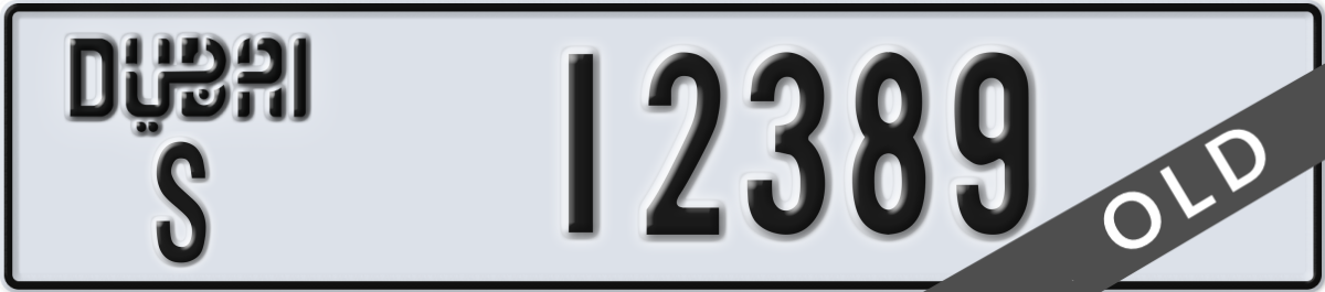 dubai License Plate Number 12389 Code S