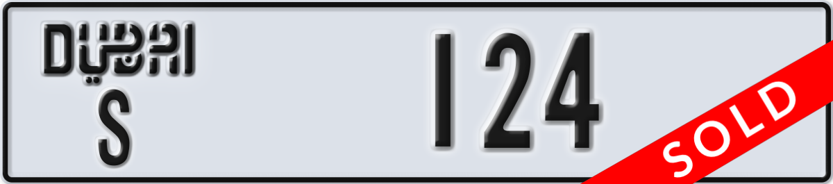 dubai License Plate Number 124 Code S