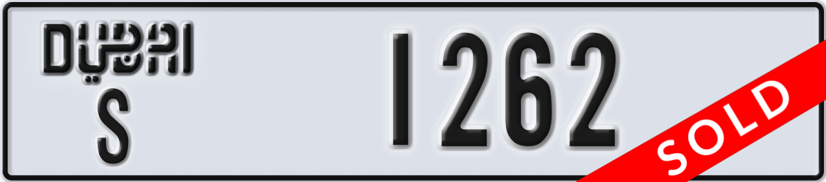 dubai License Plate Number 1262 Code S