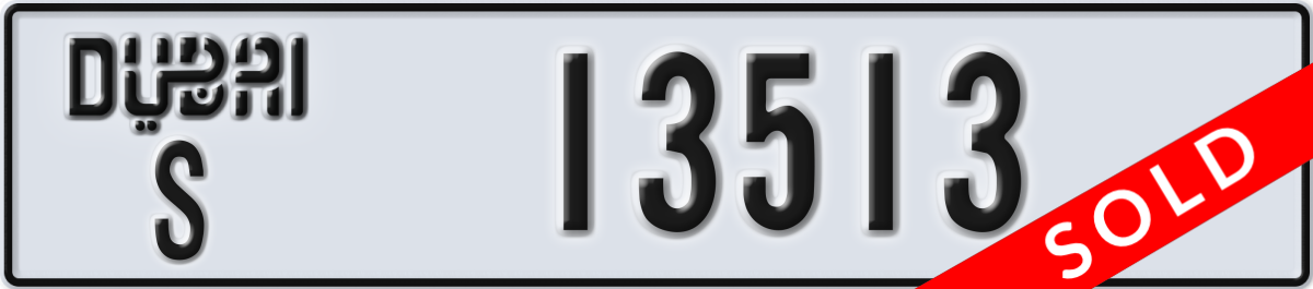 dubai License Plate Number 13513 Code S