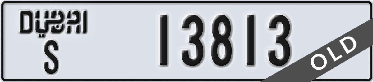 dubai License Plate Number 13813 Code S