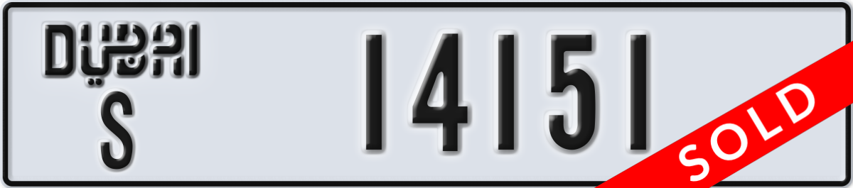 dubai License Plate Number 14151 Code S